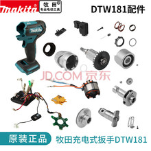 makita�綯����ԭװ���DTW181���ǵ�ؽӰ������������ܳ�