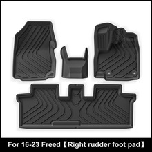 适用于16-24款本田FREED右舵汽车脚垫全TPE专车专用脚垫跨境专供
