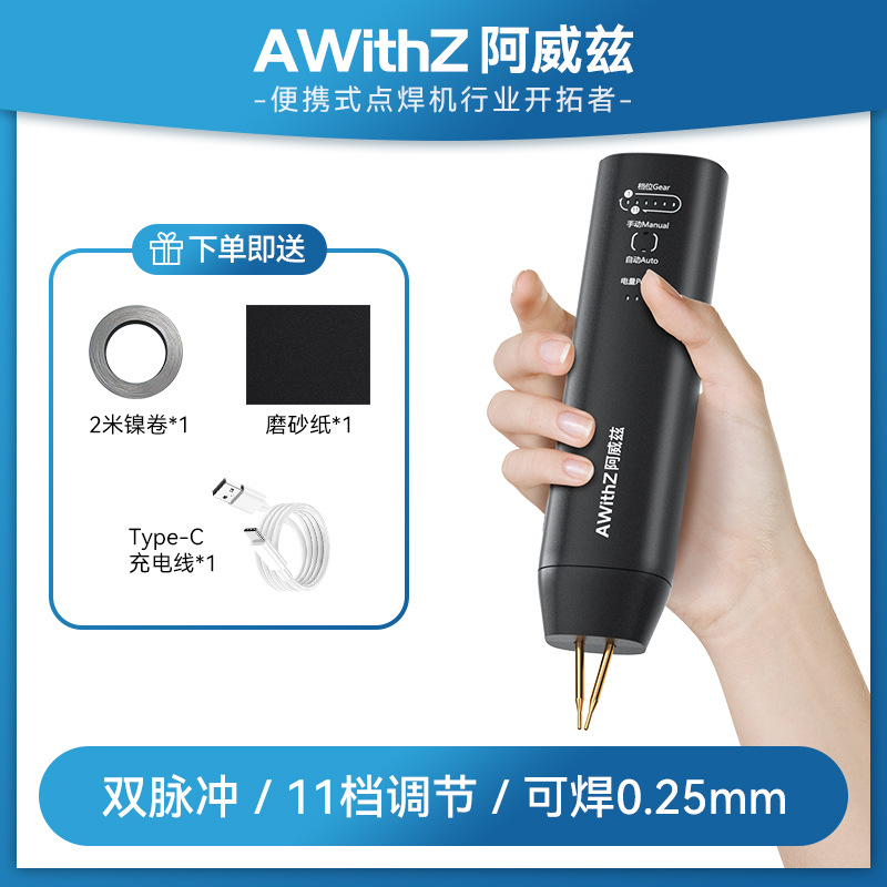 Avizi soldadora de puntos portátil pequeña casa portátil 18650 batería de litio DIY kit eléctrico de níquel automático