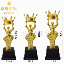 塑料奖杯制作 皇冠奖杯适合各种活动颁奖 创意奖杯厂家批发