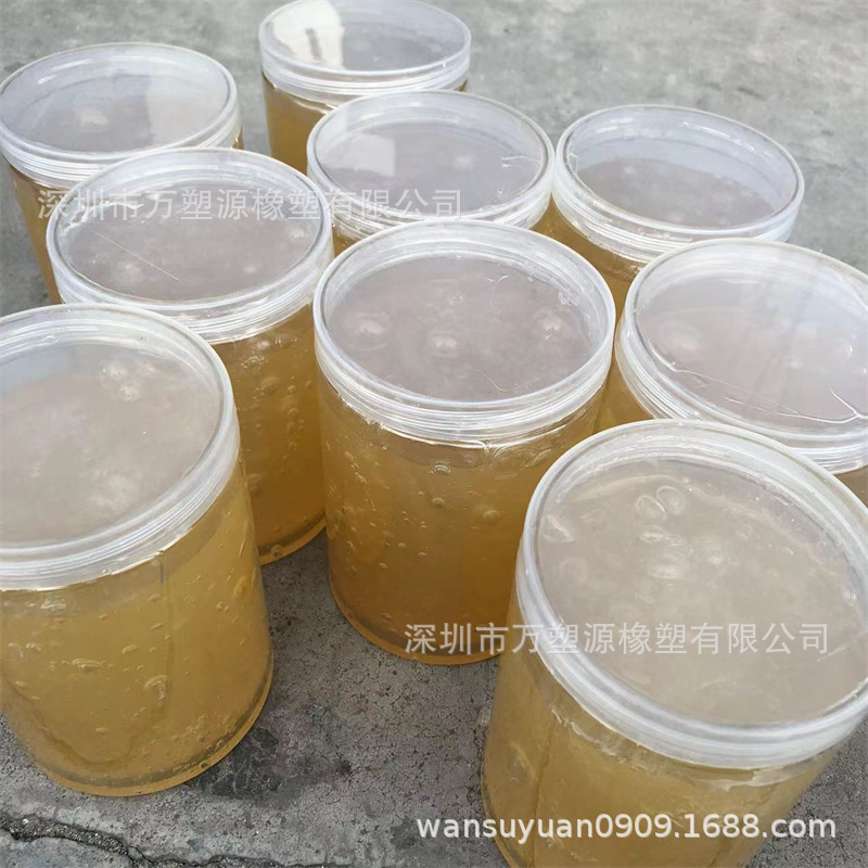 液体丁腈橡胶 (13)