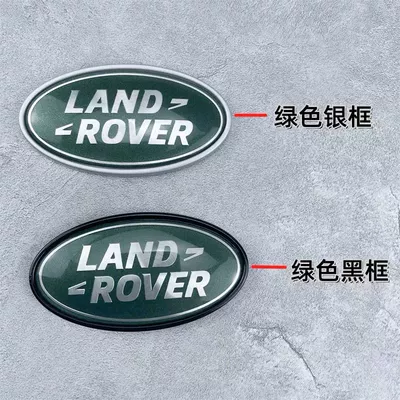emblem, Range Rover Executive, Sport, Car logo