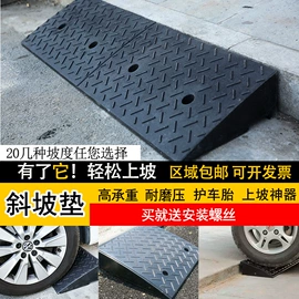道路减速设备;其他交通安全;路障