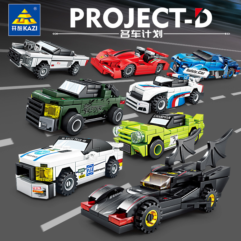Kaizhi Ky6100 Famous Car Project Racing Supercar Building Block Model Assembly Launching Children's Boys Toy Gift Batch
