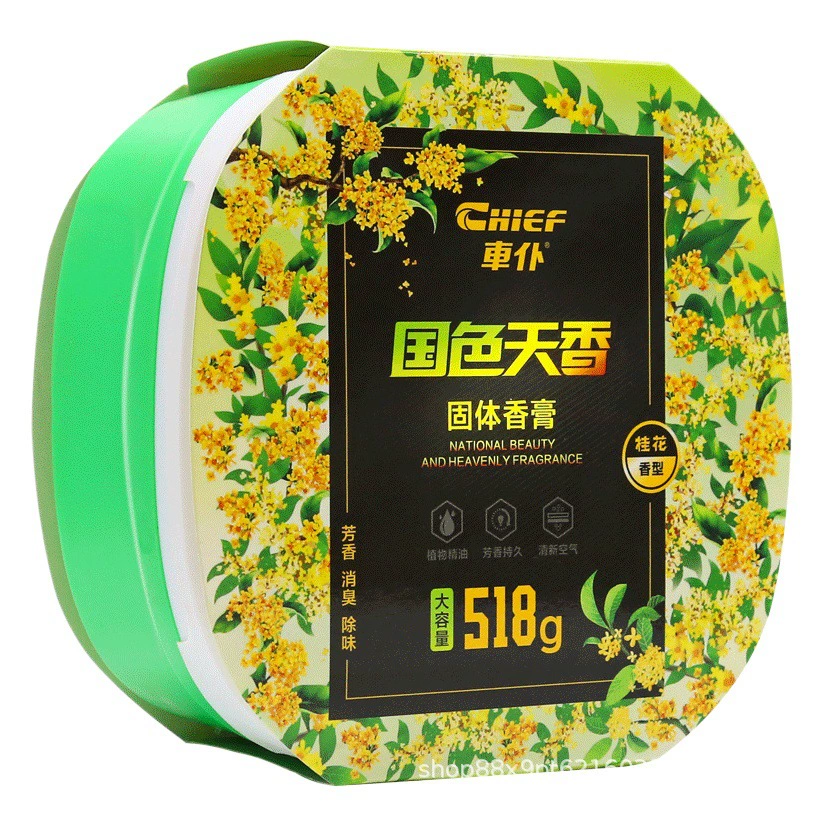 Автомобиль слуга автомобиль духи автомобиль Твердый бальзам автомобиль ароматерапия украшение автомобиль благовония коробка автомобиль