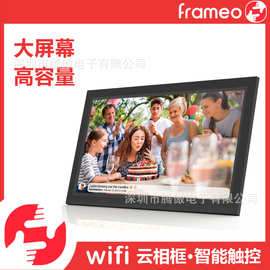 wifi数码相框10寸跨境热销Frameo电子相框15.6寸高清BOE画屏广告