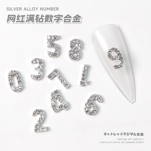 �羳0-9����2025�¿�Ͻ��������W������yɫ ������Ʒ�