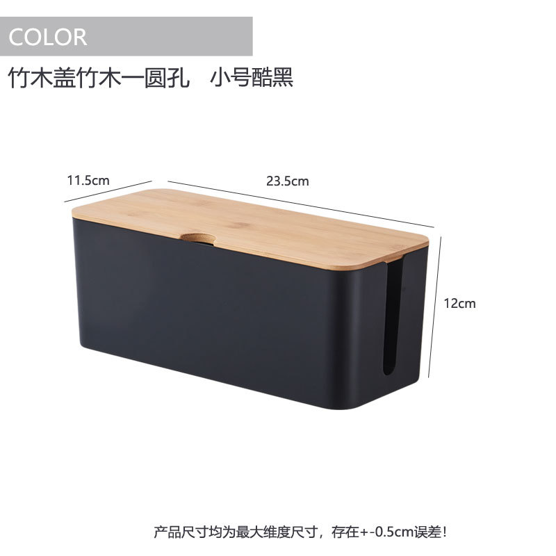 Cubierta de madera de bambú con agujero caja de almacenamiento de alambre tablero de parche de escritorio cable de alimentación cargador de cable de datos caja de gestión Hub