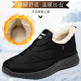男式布鞋;男式棉鞋;女式布鞋