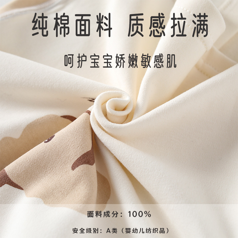 安阳童装婴幼儿舒绒面料纯棉无骨两件套男女宝宝长袖分体婴儿衣服|undefined