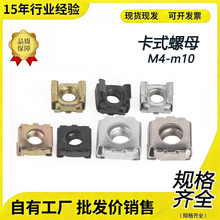 ̼���\��ʽ��ĸ������ĸ�\ʽ�C����ĸM3M4M5M6M10�C���ķ���ñ