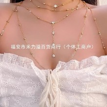 胸链比基尼bikini锁骨身体链子饰品性感项链女配饰潮链条吊坠骨链