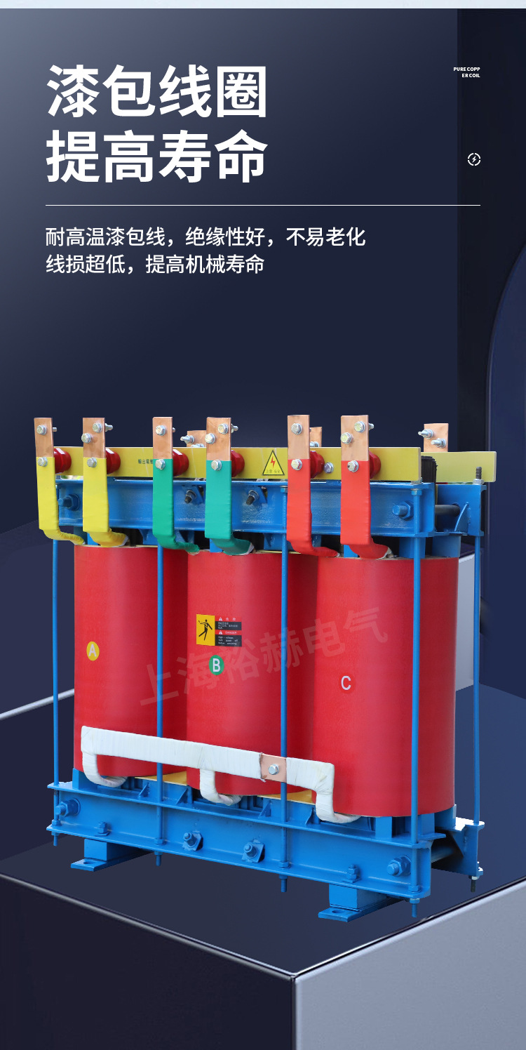 三相升压变压器-详情改920_05.jpg