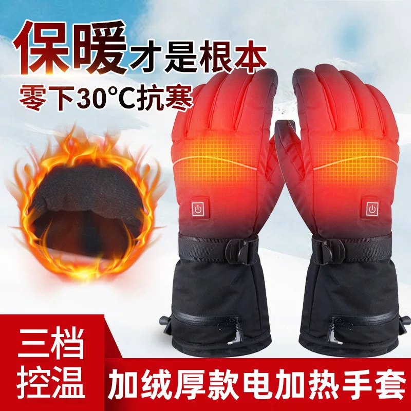 Флисовые лыжные перчатки, увеличенная толщина, 5V