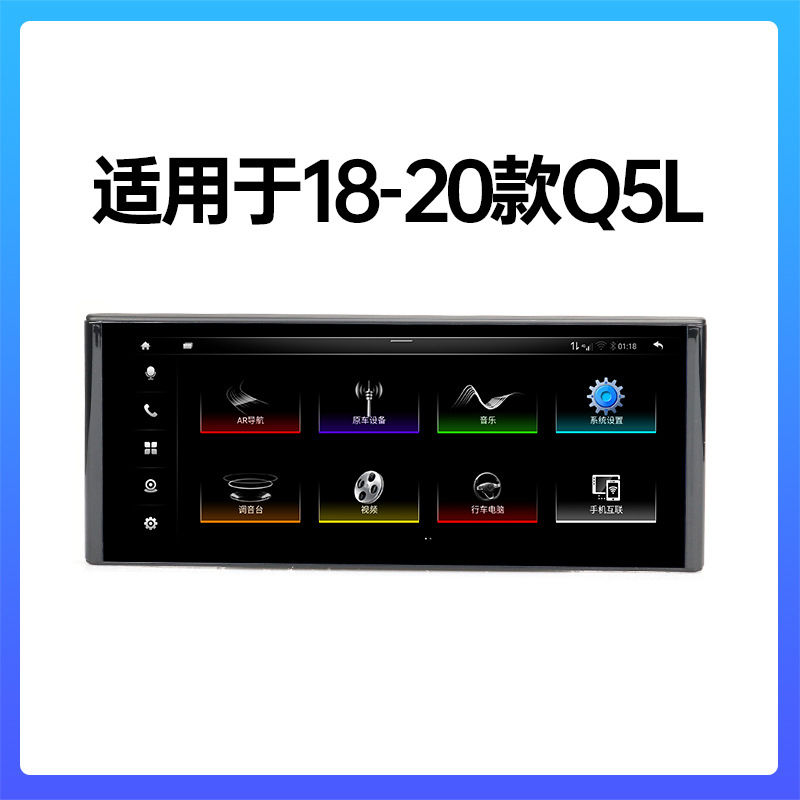 Suitable for Audi A6/A7 host DVD all-in-one large screen navigation machine car central control screen Android car navigation system