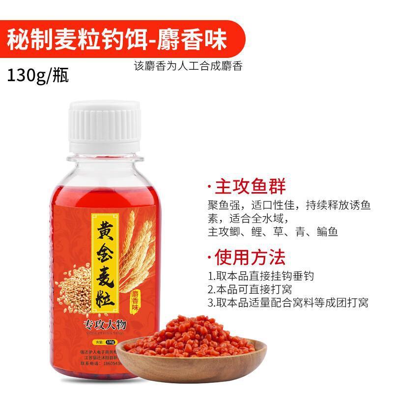 梦达钓鱼甜嫩玉米粒鱼饵野钓挂钩秘制大物草青鱼翘嘴鲤鱼水库专用|undefined