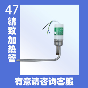 ̫���늟����ˮ���ӟ��220v�l�������ɟ����ؿ�47�ؿط��ɟ�