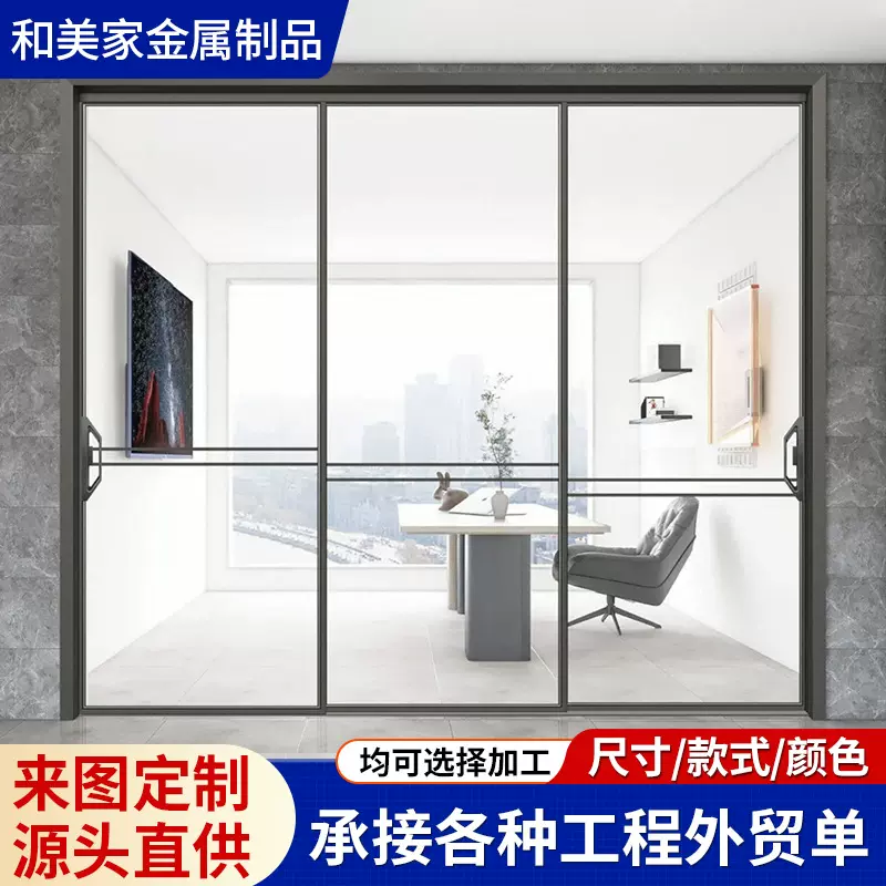 推拉门移门三联动家用阳台门隔断门钢化玻璃吊轨隐形无下轨门定制