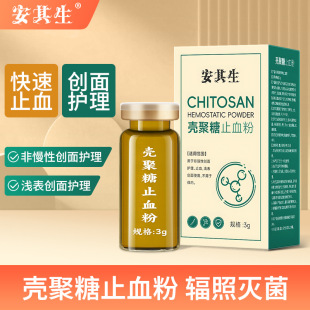 ������������ֹѪ���t�Â������ϼ��ü��������Ѫ���䑪����Ԯ��