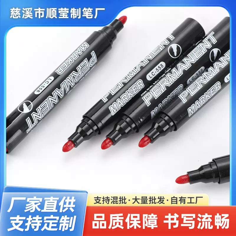 新款防水记号笔油性速干工厂批发勾线笔学生文具标记重点笔多色