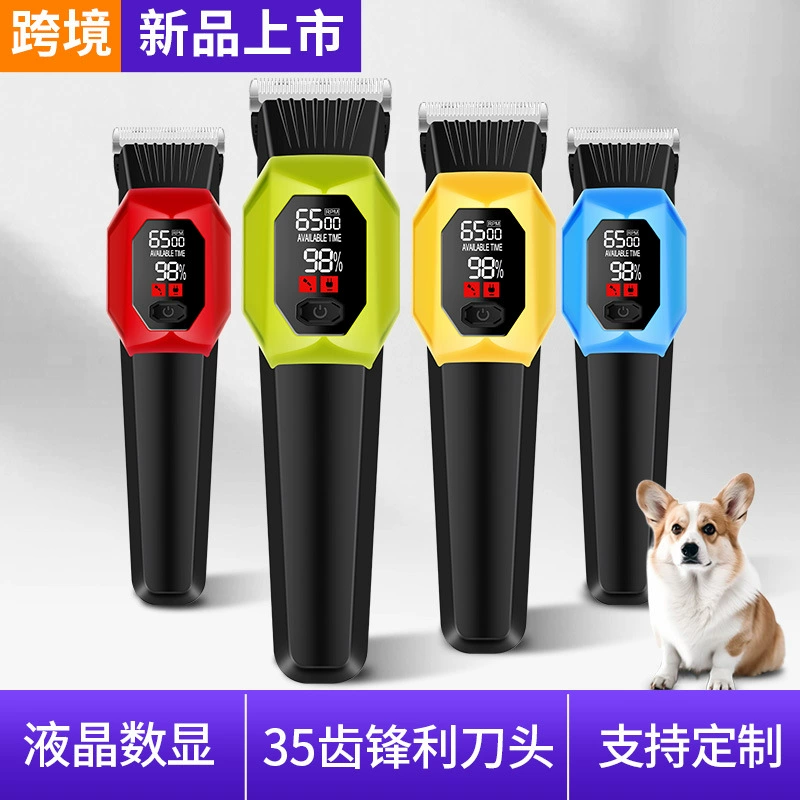Заводская прямая трансграничная стрижка волос для красоты новый продукт профессиональный зарядный толкитель кошки Тедди питомец
