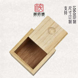 小号抽拉木盒正方形塔香倒流香包装空盒木制盘香收纳礼品盒可定