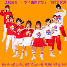 中国少年啦啦操啦啦队服装儿童合唱服男女学生运动会开幕式班服潮