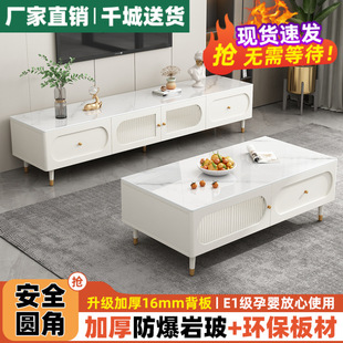 French Light Luxury Tv Cabinet Simple Modern Living Room Home Suspended Floor-To-Ceiling Cream Style Coffee Table Combination Tv Cabinet