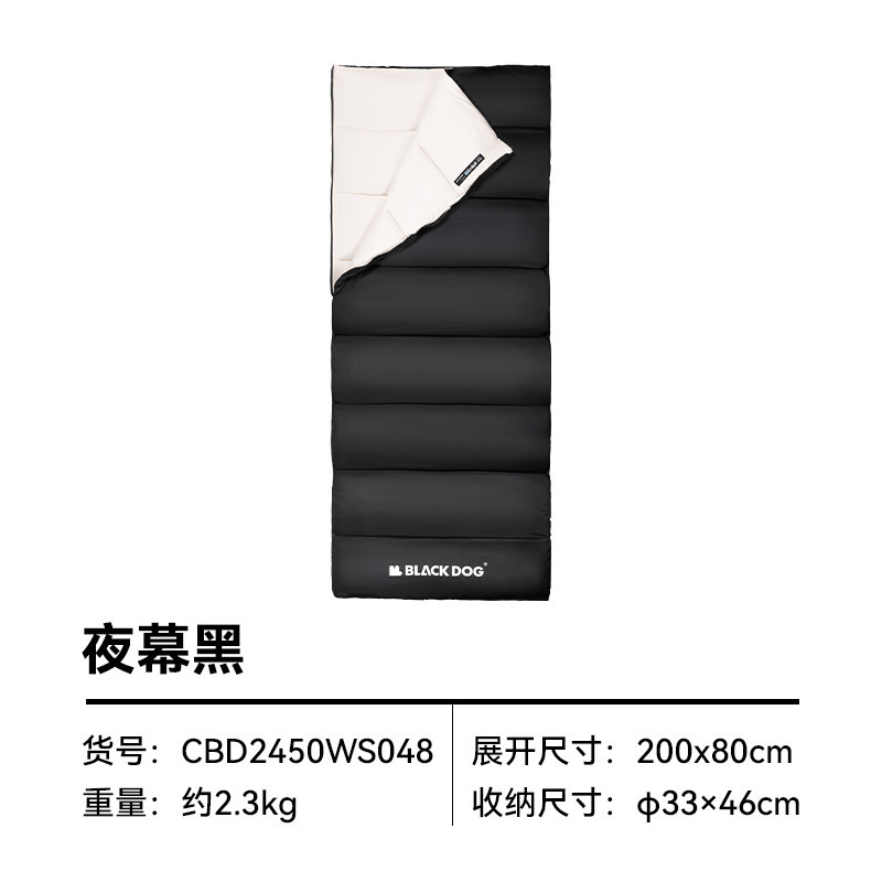 Blackdog ブラックドッグ アウトドア キャンプ 封筒型寝袋 大人用 フィールドテント 春と秋 ウォームダウン コットン ポータブル|undefined