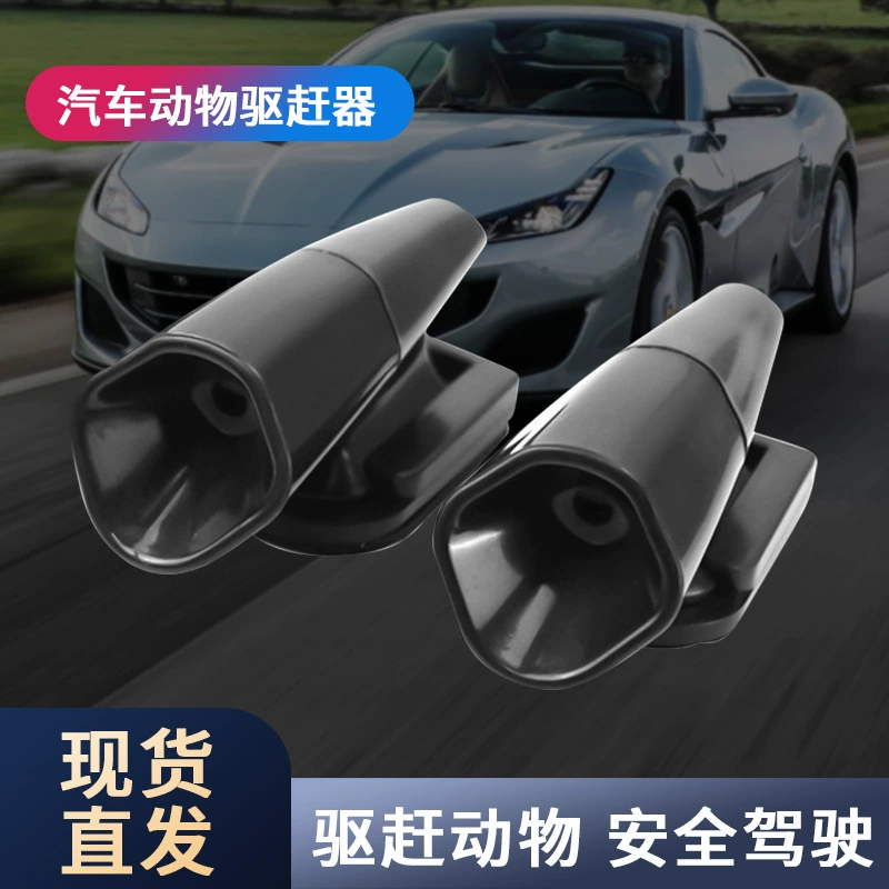 Source заводская дикая самоходная сигнализация животных дикая машина ветряная ультразвуковая машина