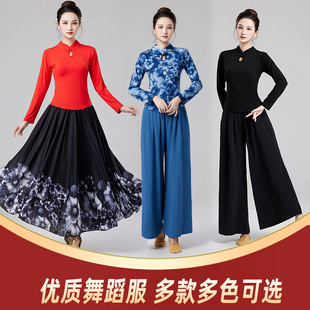 New Square dance clothing ethnic dance classical dance Chinese style practice clothing dance performance clothing modal stand collar clothing