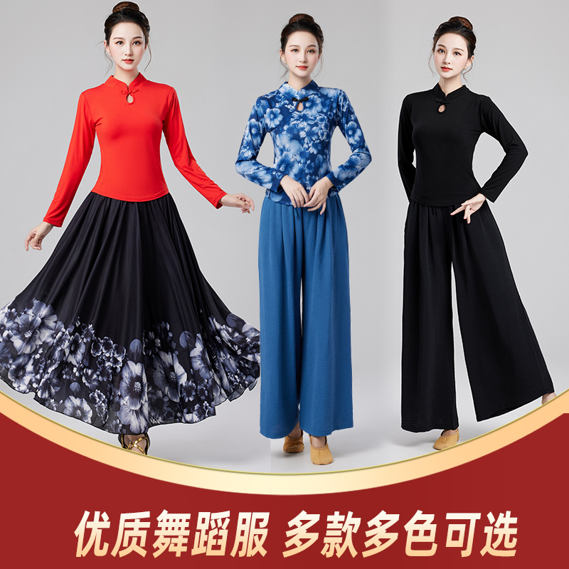 Square Dance Costumes, Ethnic Dance, Classical Dance, Chinese Style Practice Clothes, Modal Stand-Collar Clothing, Ethnic Style