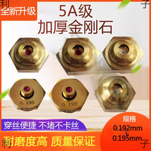 ���и���� ������߽z��ʯ��Ĥ ����ʯ �t��ʯ���z��0.195/0.192