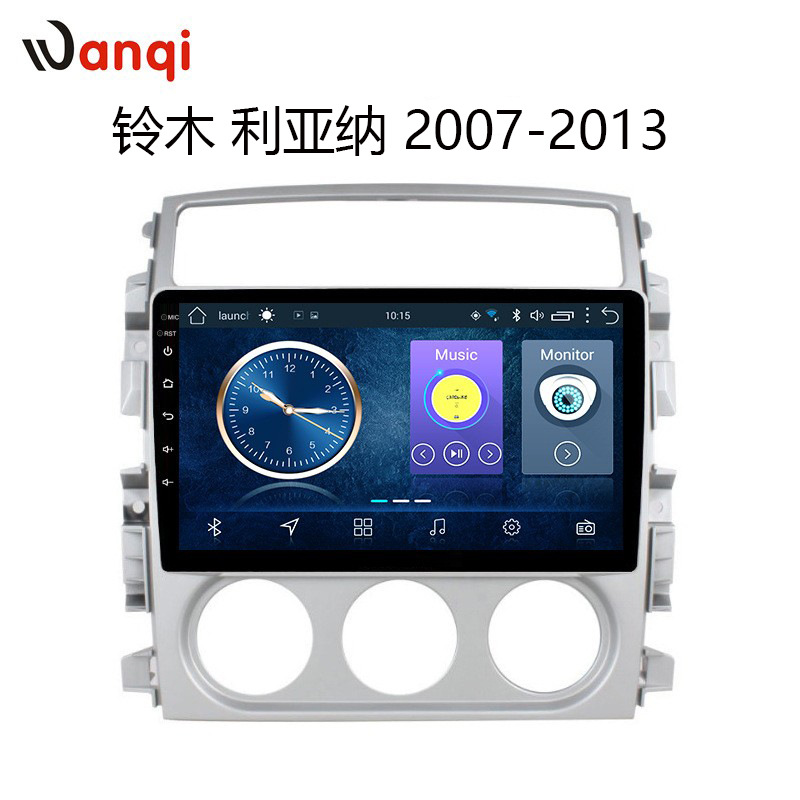 适用于铃木利亚纳07-13汽车导航仪智能车载倒车影像多媒体一体机