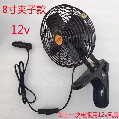 Construction Vehicle Fan 12V24V for Large Trucks, Powerful Forklifts, Cranes, Excavators, with Clip, All-Metal Electric Fan (Digər kiçik elektrik cihazlar) - copper-wire-motor-12v-all-metal-8inch-with-clip-and-cigarette-lighter-plug