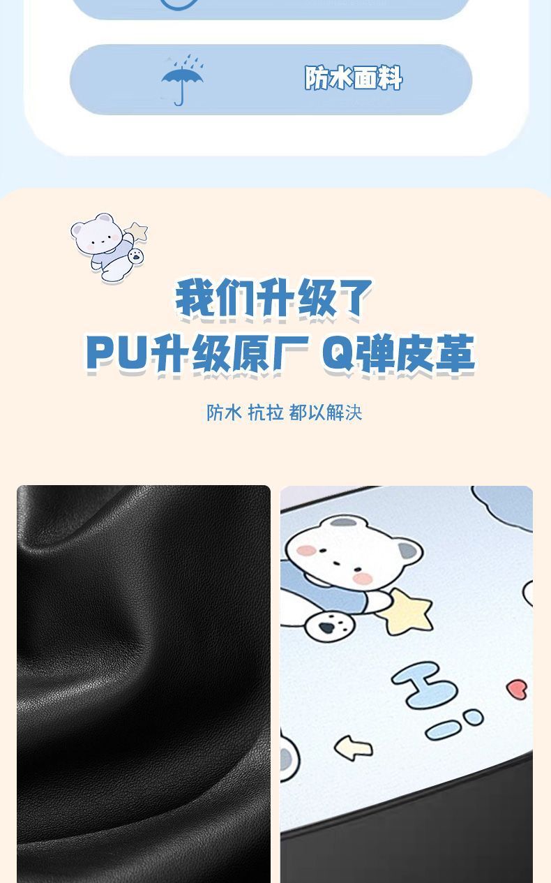Electric Car Seat Cover Battery Car Cushion Cover Yadi Emma Tailing Green Source Thickened Waterproof Sunscreen Four Seasons Universal Pad