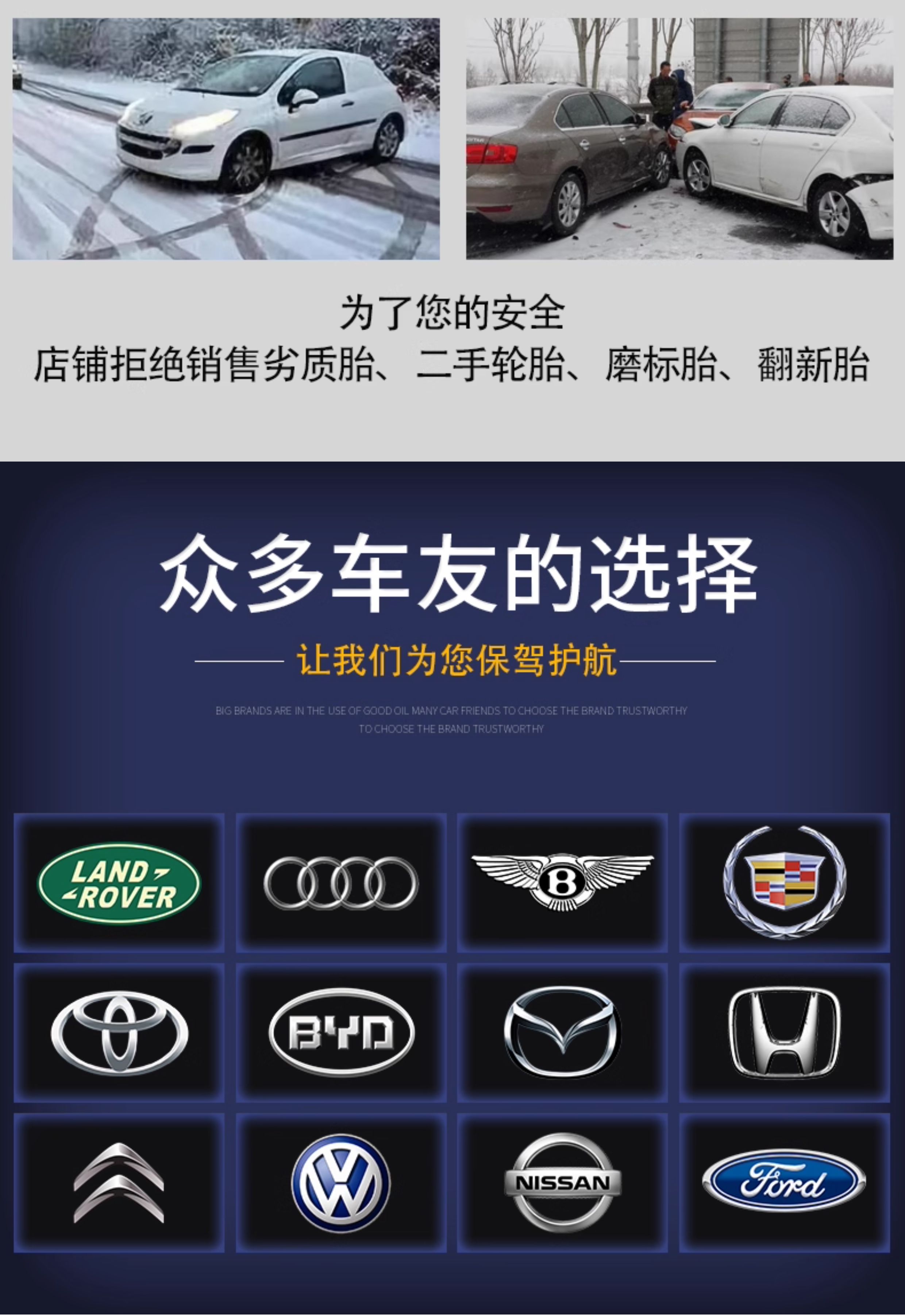 Snow Tires 185/195/205/215/225/50/55/60 Anti-Skid 65 Cars 70R15R16R17R14