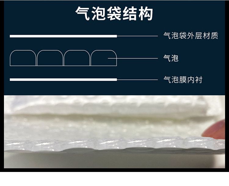 气泡膜详情_08.jpg
