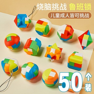 50 Luban Lock Combinations, Colorfulful Assembled Educational Toys, a Must-Have for Family Interaction/Kidsren's Early Education and Adults to Relieve Boredom