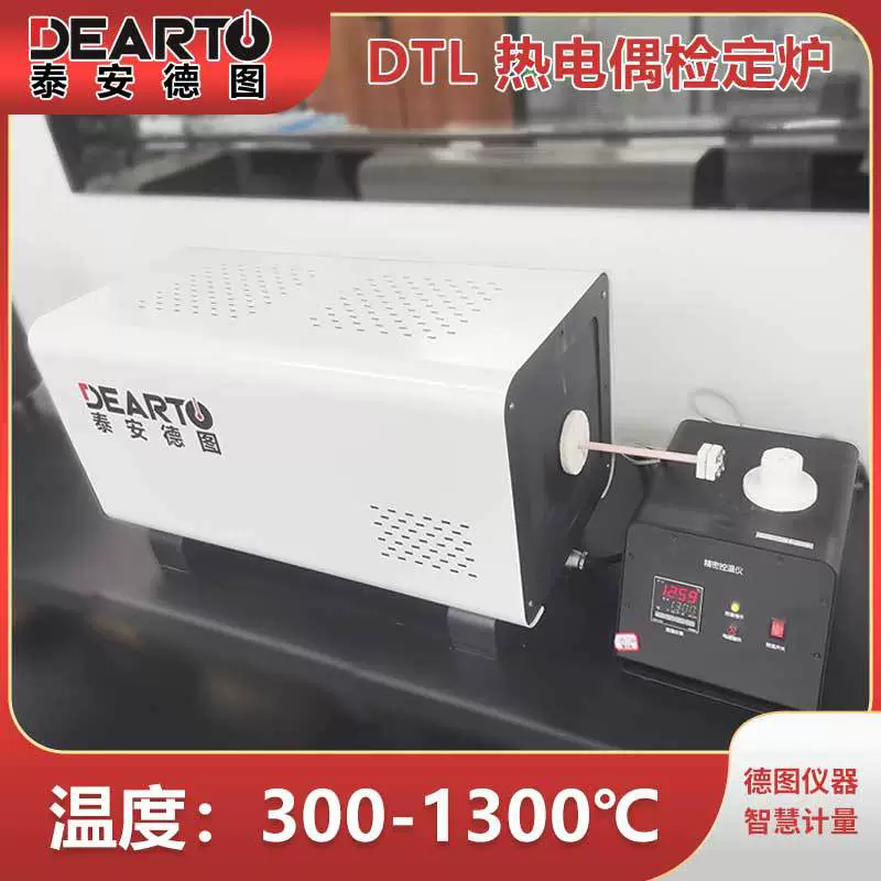 Длительная температурная стойкость 1300 ℃ термопара DTL-600