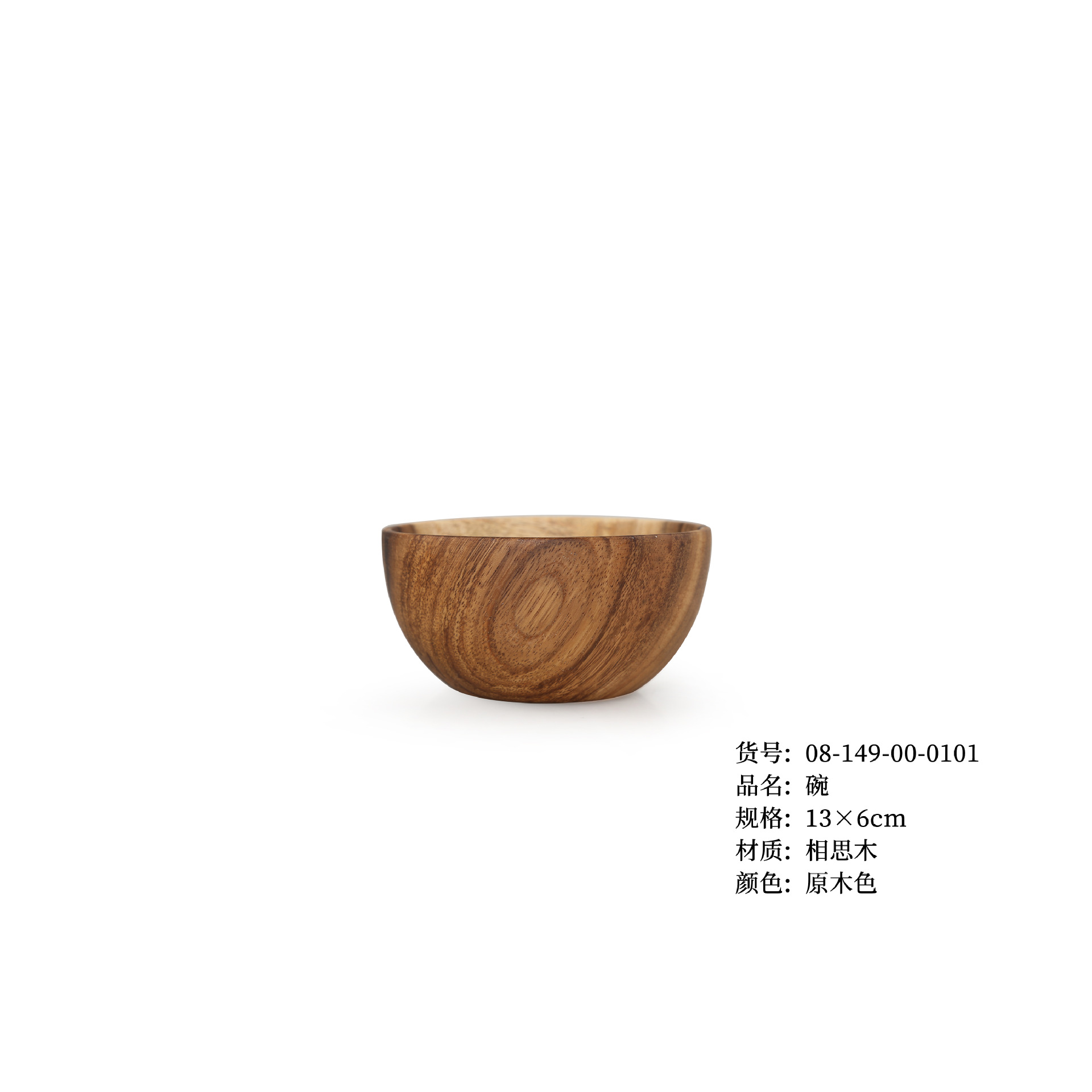 Tazón de Cocina de Madera de Uso Diario YFJY, Tazón de Ensalada de Madera Estilo Japonés, Vajilla Comercial Anti-quemaduras para Restaurante, Exportación a Japón, Venta al por Mayor