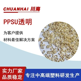 PA6;PC;PA66