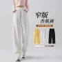直筒春秋季新款九分阔腿裤