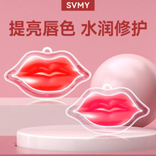 ��������/�羳SVMY������ˮ��ʪ��������ȥ��Ƥ�����Ѵ�Ĥ1084