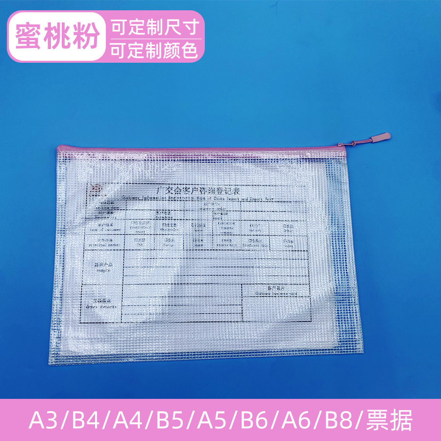 분홍색