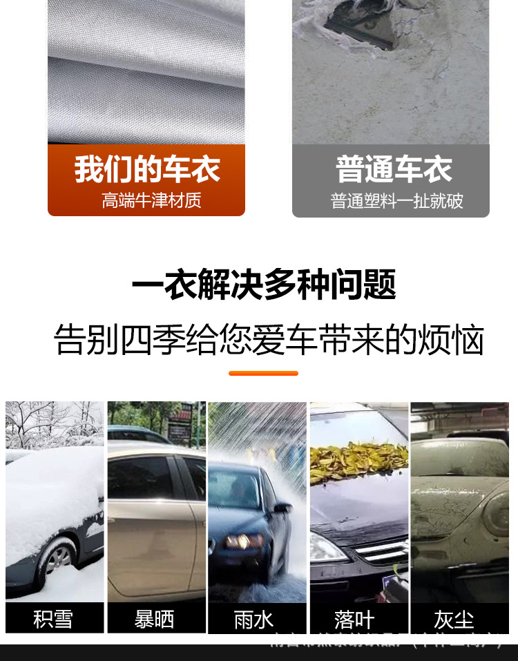 Suitable for Audi A4L A6L Q5L A3L Car Cover, Sun Protection, Rain Protection, Snow Protection, Thickened Full Cover Car Cover