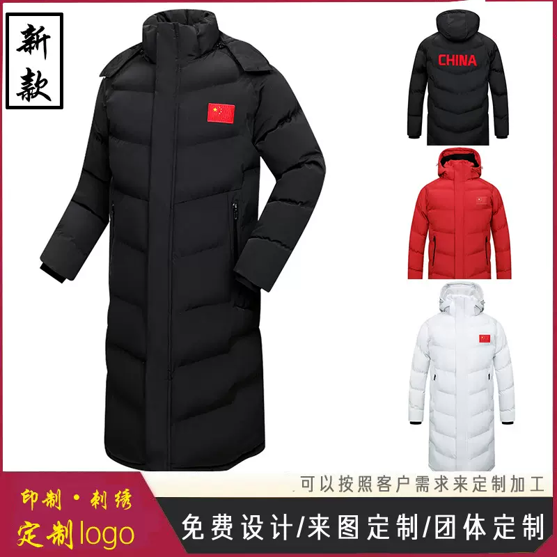 运动棉服超长款男女新款加绒加厚棉袄过膝到脚踝冬训防风大衣外套