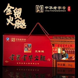 火腿类;香肠烤肠类;腌腊类