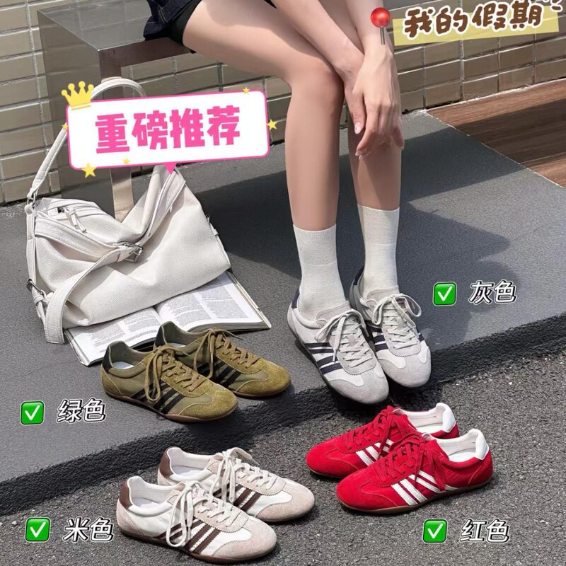 Genuine Leather Color-Blocked German Training Shoes for Women, 2026 New Retro Flat-Soled Sports Casual Shoes, Versatile and Fashionable White Sneakers
