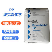 ʳƷ����PP 7033N�۱�ϩ7555KNE2 7684KN�¼��°���ɭ ���������